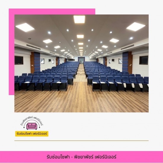 รับซ่อมโซฟา - พิชยาพัชร์ เฟอร์นิเจอร์ - ร้านซ่อมโซฟา สวนหลวง (ศรีนครินทร์)
