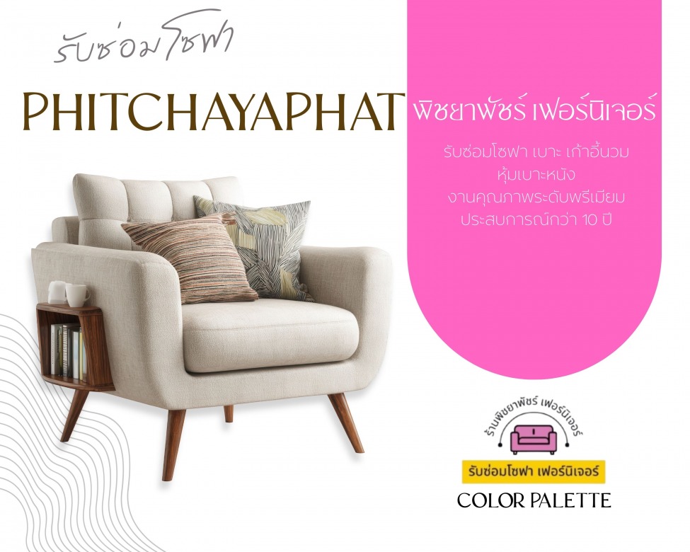 สีน้ำตาล สีน้ำตาล สีเบจ สีขาว มินิมอล เฟอร์นิเจอร์ วิชันบอร์ด สีน้ำตาล สีน้ำตาล สีเบจ สีขาว มินิมอล เฟอร์นิเจอร์ วิชันบอร์ด